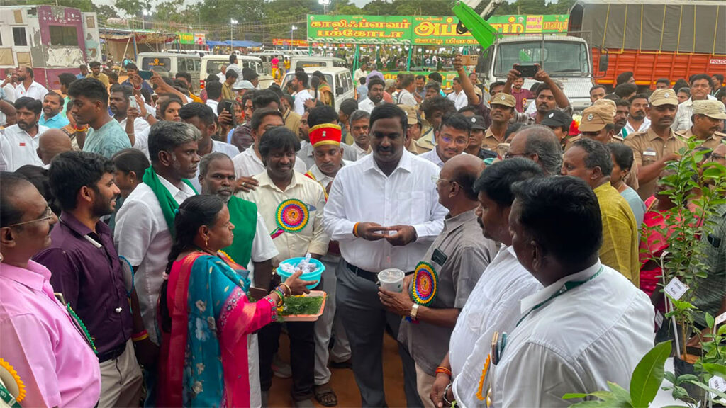 All India Mango Exhibition